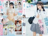 皆見悠佳 清楚なくせに生イキだ