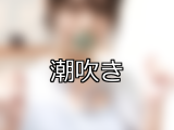 【DUGA】潮吹きのおすすめ人気作品TOP10