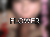 【DUGA】FLOWERのおすすめ人気作品TOP10